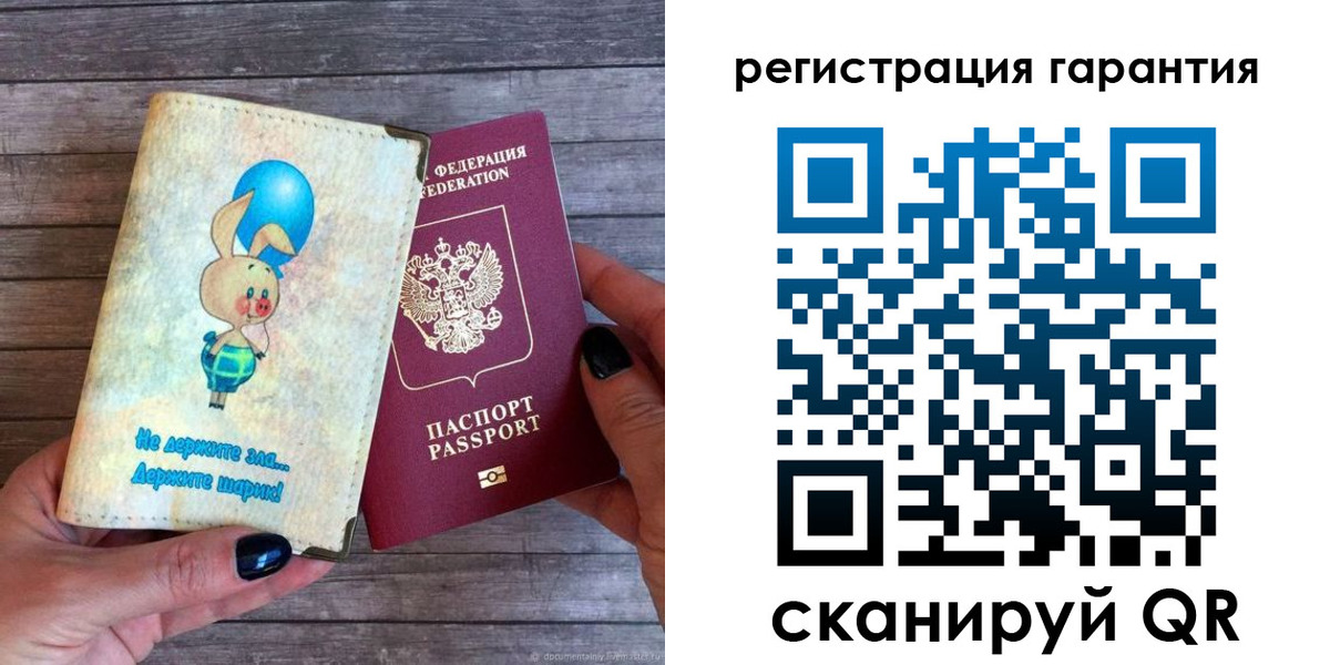 прописка для школы в Емве