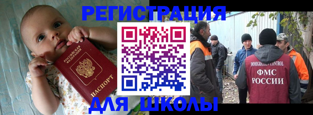 форма 3 в Емве